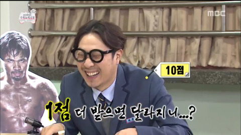 [무한도전] 첫 장에 비밀을 간직한 얼굴 없는 소년ㅋㅋㅋㅋㅋㅋㅋ | 인스티즈