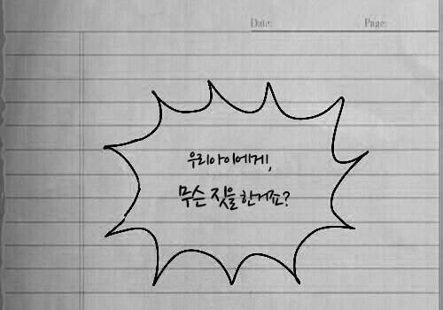빡침주의) 경기도 여주 아동 성범죄사건 | 인스티즈