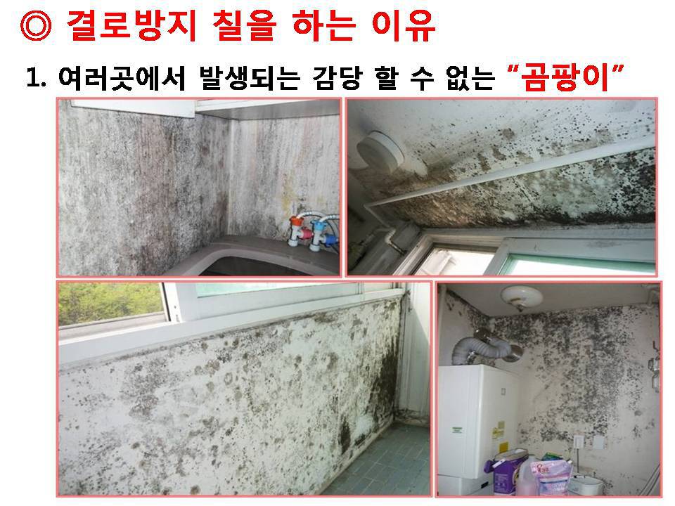 에스앤씨환경 이미지