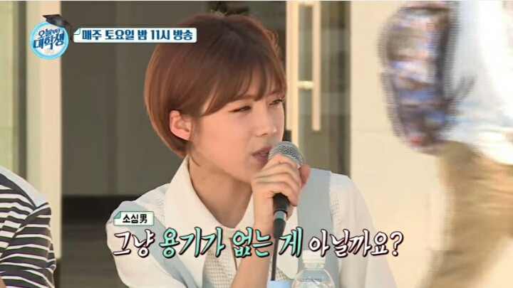 새벽에 전화하는 전남친 | 인스티즈