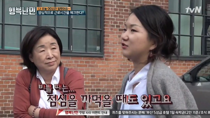 한국인의 북유럽 회사 솔직 경험담 | 인스티즈