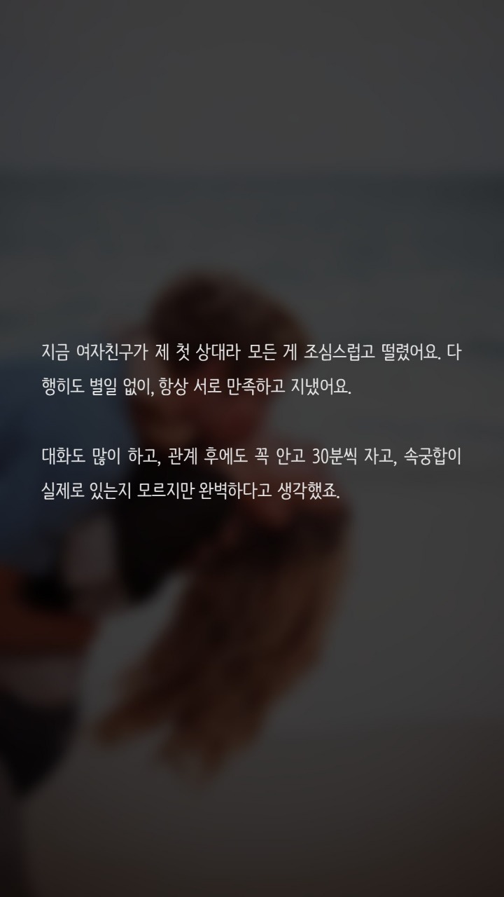 관계하고싶다는 신호 어떤게 있을까요? | 인스티즈