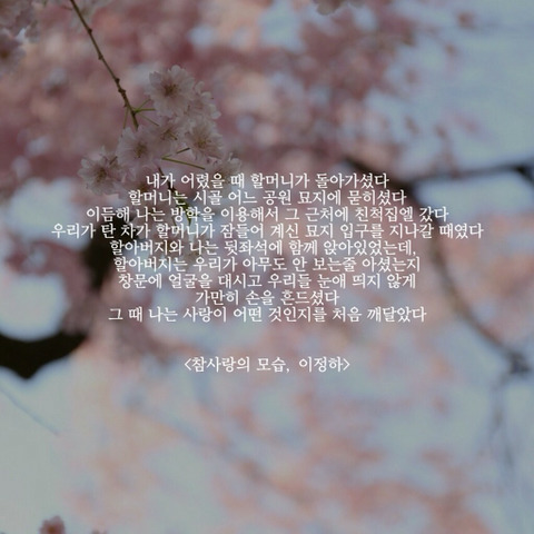 나는 오늘 이별했다 | 인스티즈