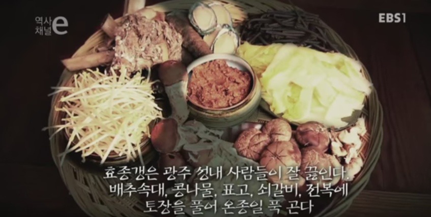 조선시대 음식 배달의 역사 | 인스티즈