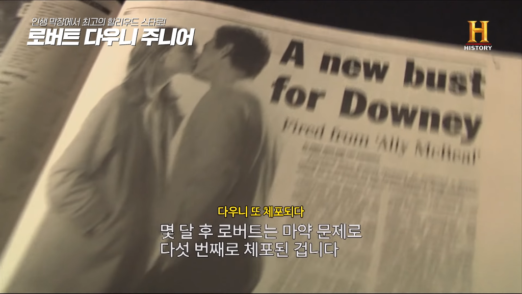 별이 다섯개! 체포만 5번 된 막장인생의 극적 변신 로버트 다우니 주니어 이야기 2부.jpg﻿ | 인스티즈