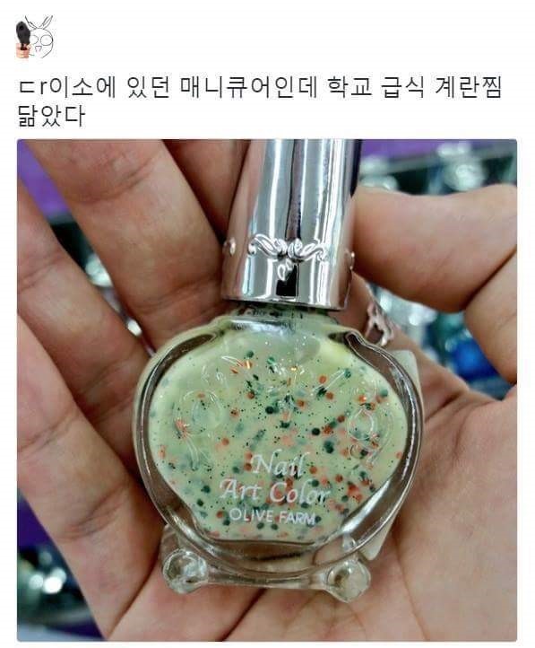 아무말대잔치 | 인스티즈