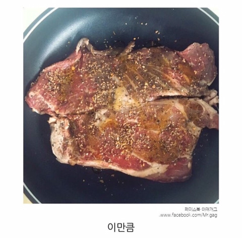 친절한 설명과 함께하는 소고기 등심 맛있게 요리하는법.byungmat | 인스티즈