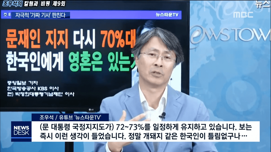 우리는 들 입니다 | 인스티즈