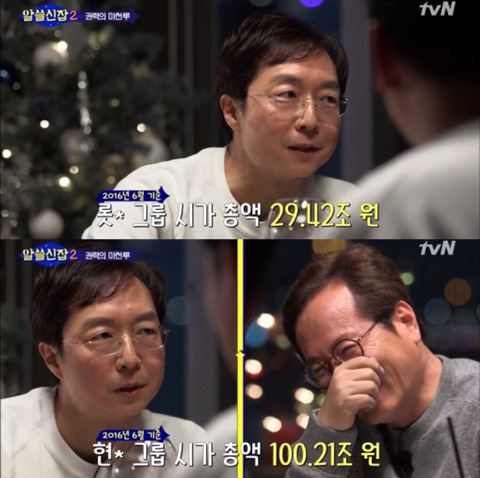 [알쓸신잡2] 진시황과 파라오가 싸우면 누가 이길까? (이과는 왜 긇애...?) | 인스티즈
