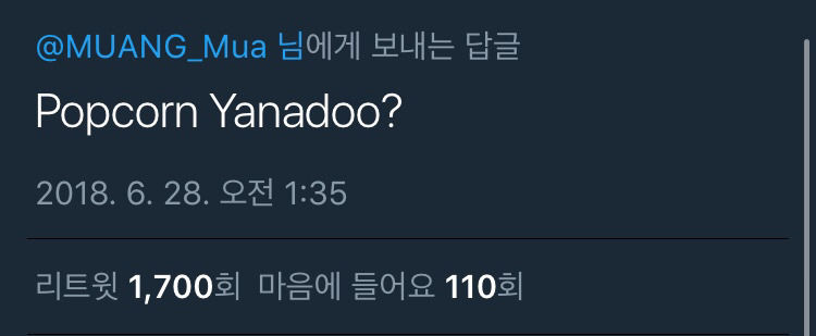 지하철 탈때마다 궁금해서 그런데 이거 대체 답이 ? | 인스티즈