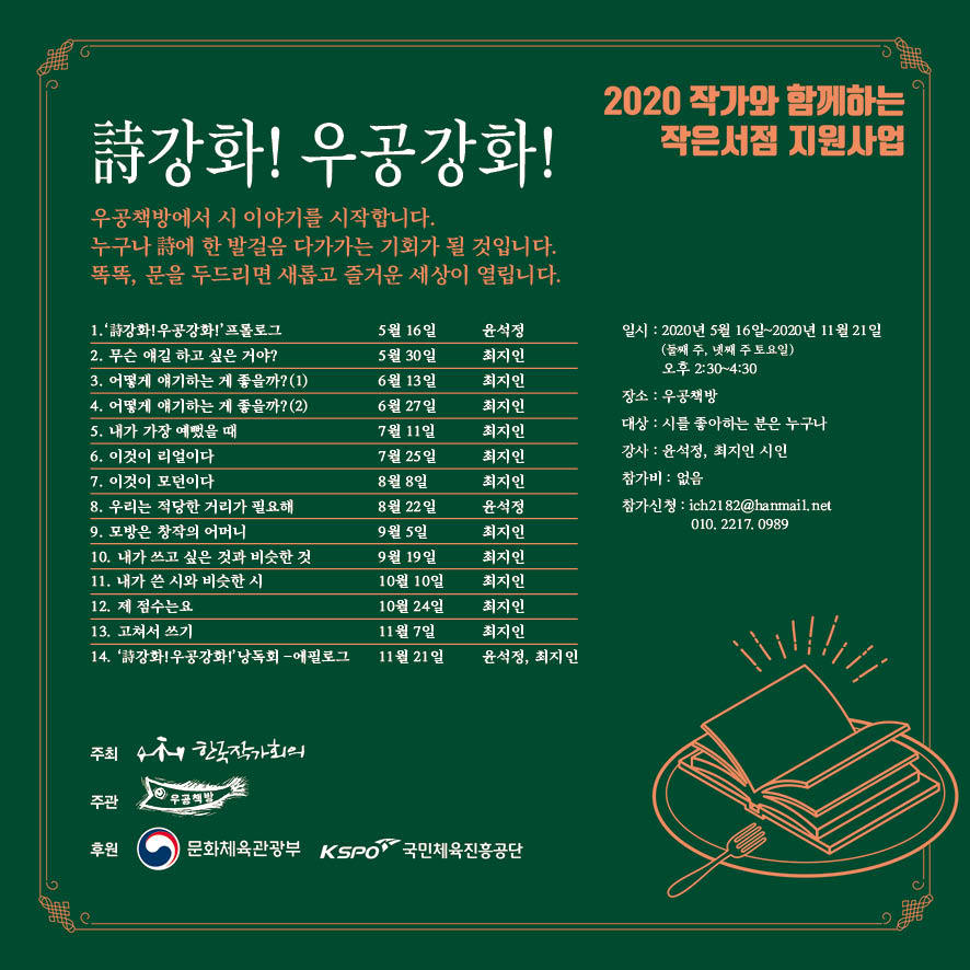 우공책방 이미지