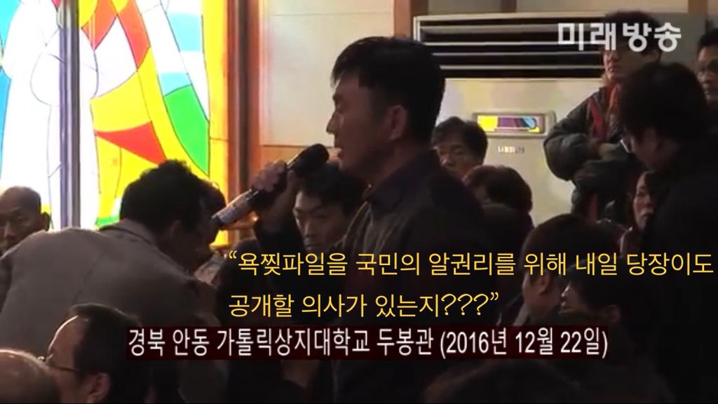 이재명 "내가 똥을 싼 사실을 인정했는데 꼭 똥을 만져 보셔야 되겠습니까?" | 인스티즈