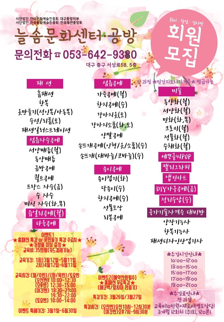 늘솜공방 이미지