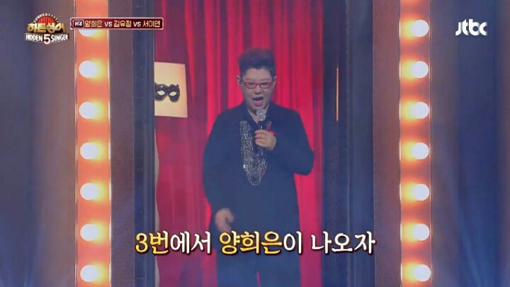 히든싱어 정체성을 없애버리는 이영자 | 인스티즈
