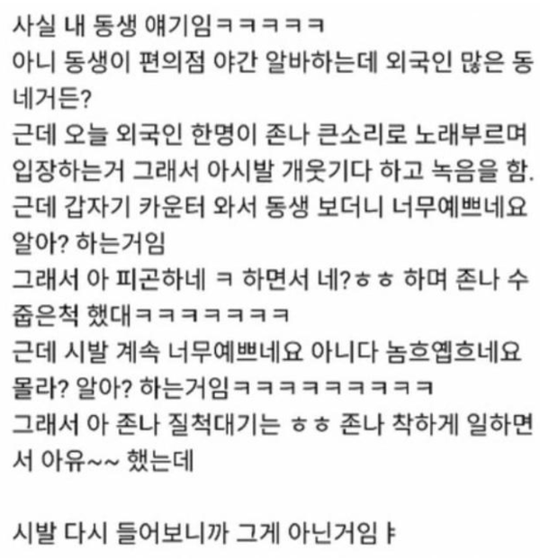 넘 예쁘네.. 알아? | 인스티즈