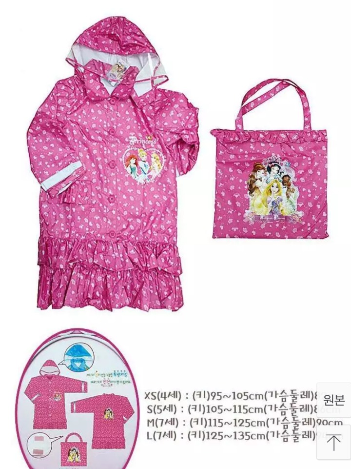 삼공사공 이미지