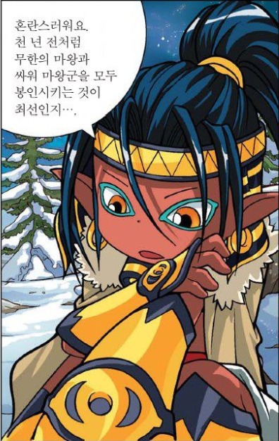 한국 학습만화의 흔한 파라오.jpg | 인스티즈