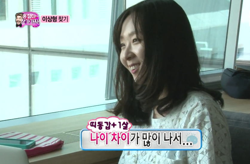 온라인에서 여초의 힘이 얼마나 강한지 알수 있었던 사건.gif | 인스티즈