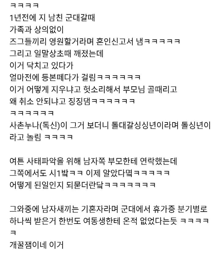 현실이 소설보다 더 쩌는 이유 | 인스티즈