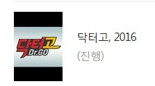 2012년 이후 김성주가 MBC에서 진행한 프로그램들.jpg | 인스티즈