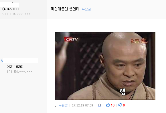 피자의 생명은 | 인스티즈