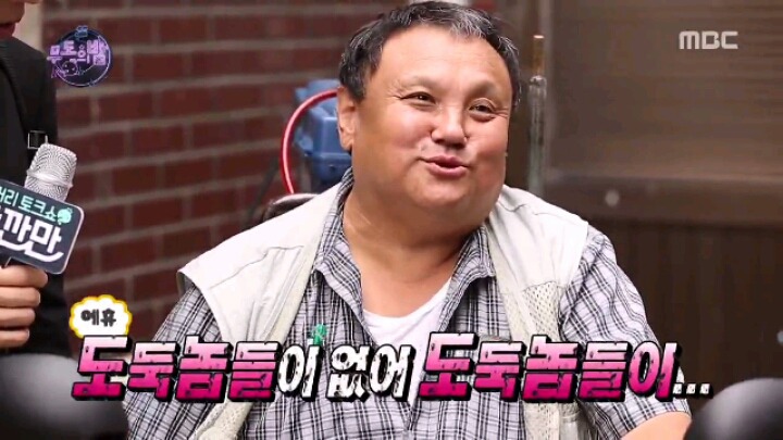 [무한도전] 유재석의 길거리 토크쇼 '잠깐만' | 인스티즈