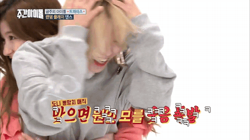 뿅망치 맞는 정연.gif | 인스티즈