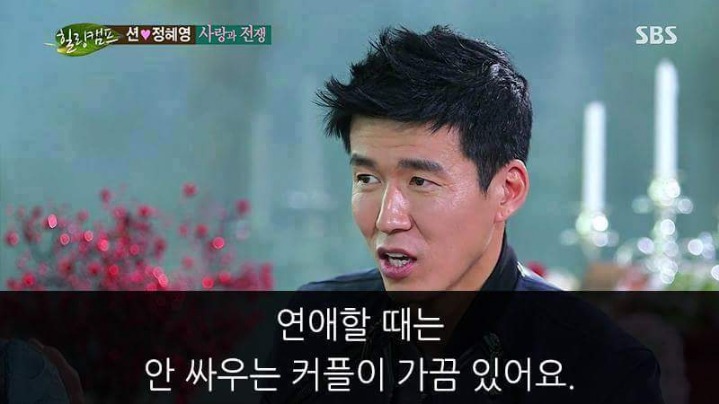 션의 결혼에 대한 명언 | 인스티즈