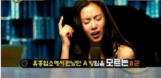 전신성형하고 데뷔했다는 업소출신 여자연예인.jpg | 인스티즈
