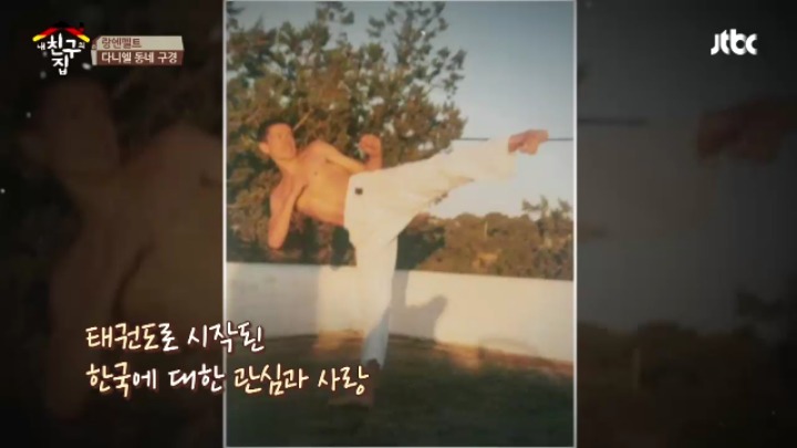 외국인들이 한국에서 살게 된 이유중에 꽤 큰 비중을 차지하는것 | 인스티즈