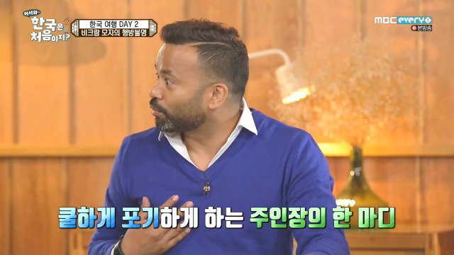 인도에서 가게에 물건을 놓고갔다가 다시 찾으러 가면 듣는 말.JPG | 인스티즈