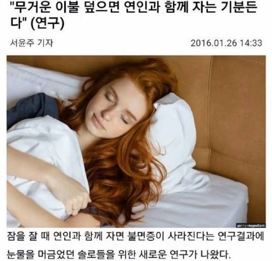 크리스마스 꿀팁 | 인스티즈