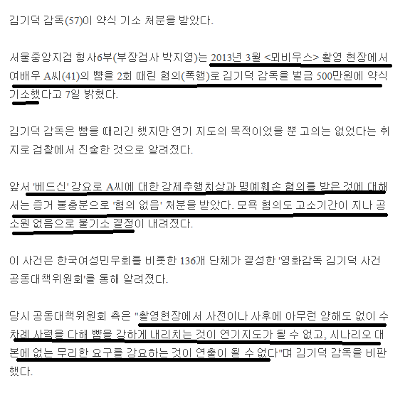 영화계에서 퇴출했으면 하는 감독 | 인스티즈