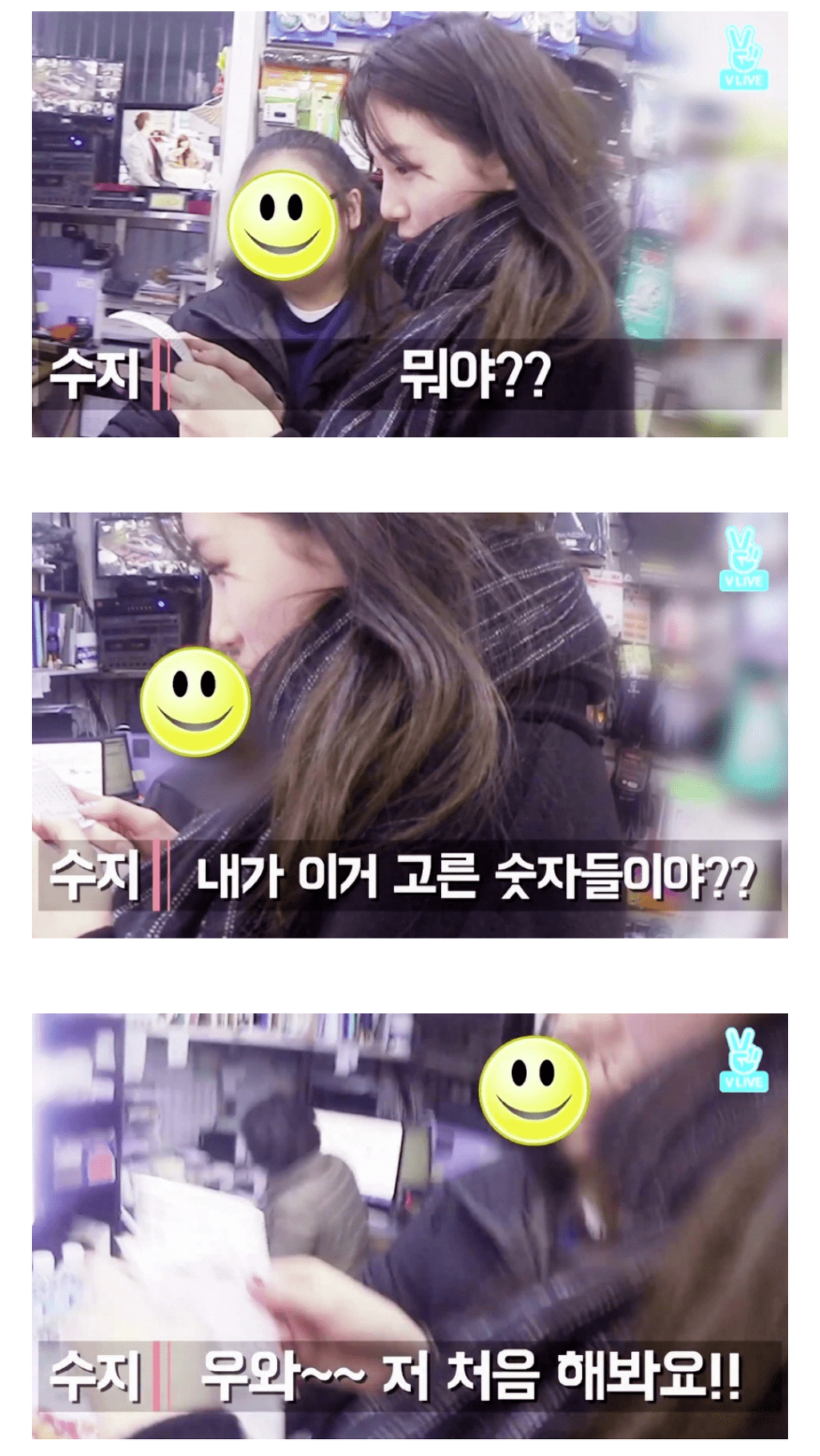 수지복권 이미지