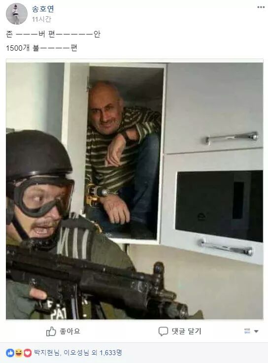 존버의 장인 | 인스티즈