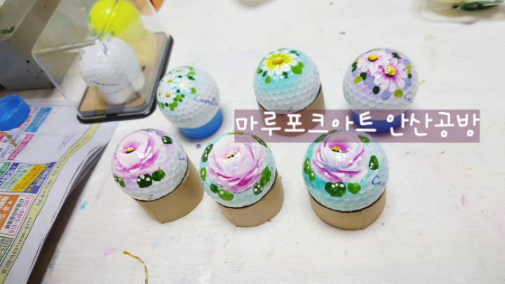 데이지데이 이미지