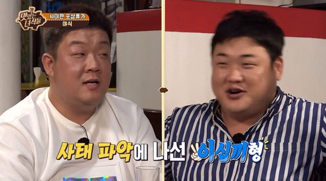유민상이 프로 방송인인 이유.jpg | 인스티즈