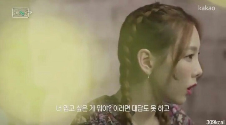 누구나 공감할만한 집순이 태연이 아팠던 시기.jpg | 인스티즈