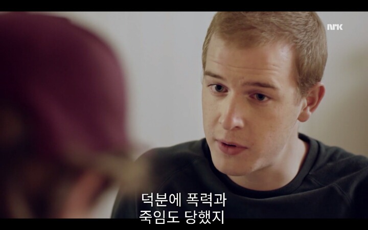 [SKAM시즌3] 그들은 마스카라와 타이즈를 입고서 스스로의 권리를 위해 투쟁했어 | 인스티즈