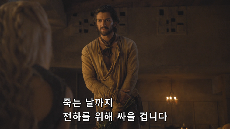 [왕좌의게임] 폭풍의 딸 48화 | 인스티즈