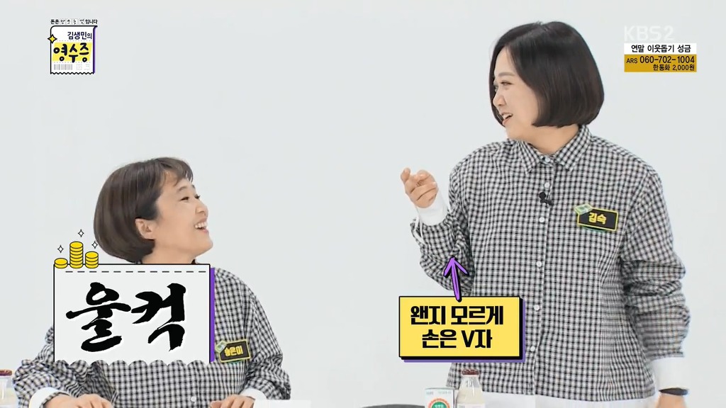 김생민이 2017년 올 한해 가장 고마웠던 사람ㅋㅋㅋㅋㅋㅋㅋ.jpg | 인스티즈