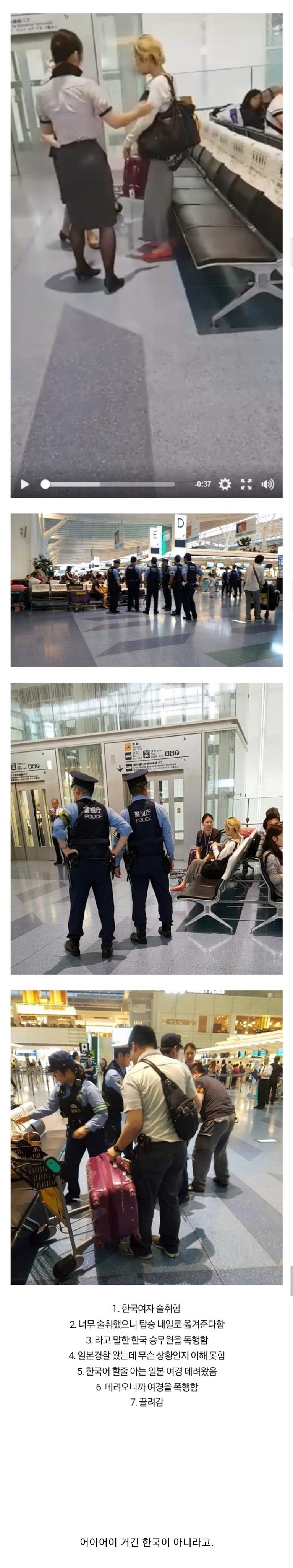 해외에서도 위풍당당 | 인스티즈