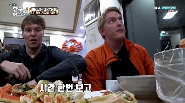 [어서와~한국은처음이지?] 태어나서 처음 킹크랩 먹어보는 핀란드 친구들 | 인스티즈