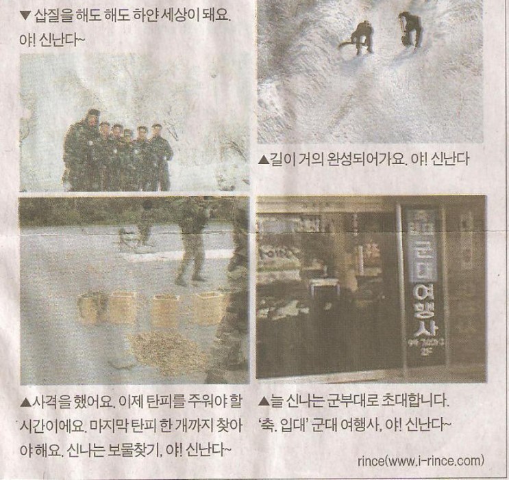 너무나 신나는 장소 | 인스티즈