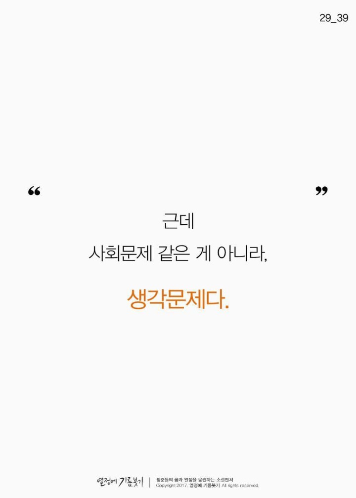 전공을 못살린 사람들이 모이면 벌어지는일 | 인스티즈