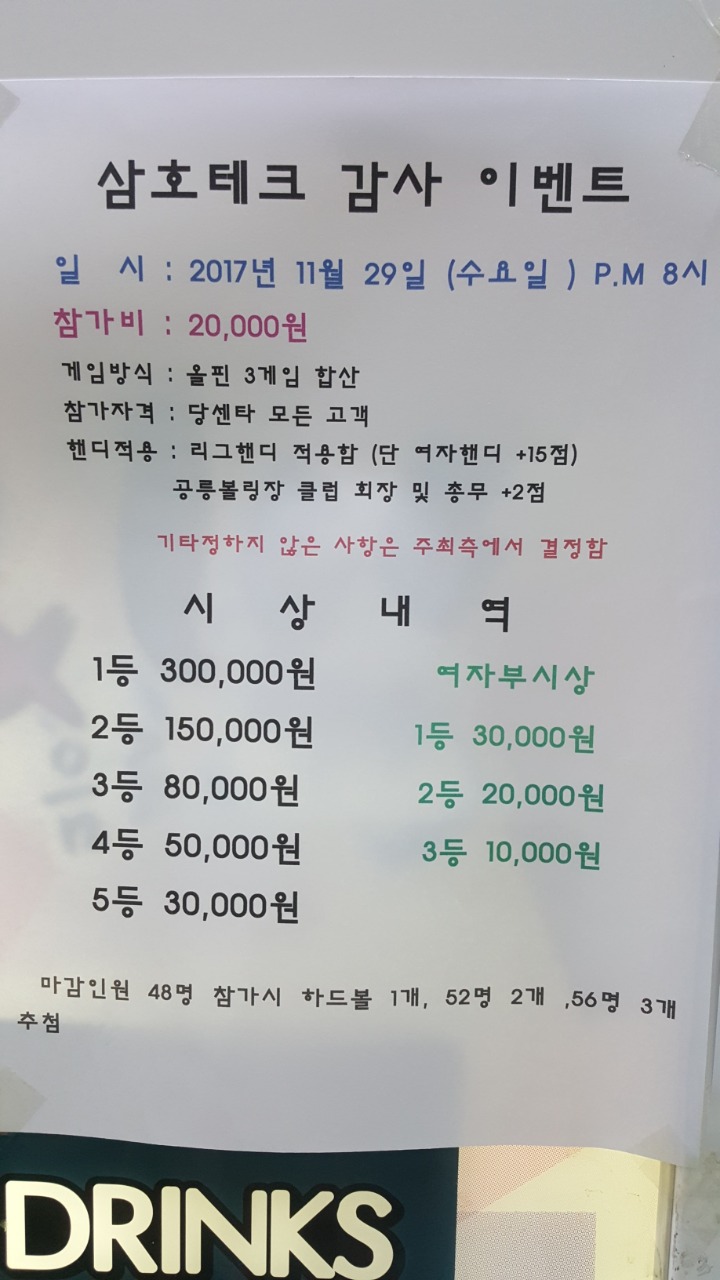 삼호테크 이미지