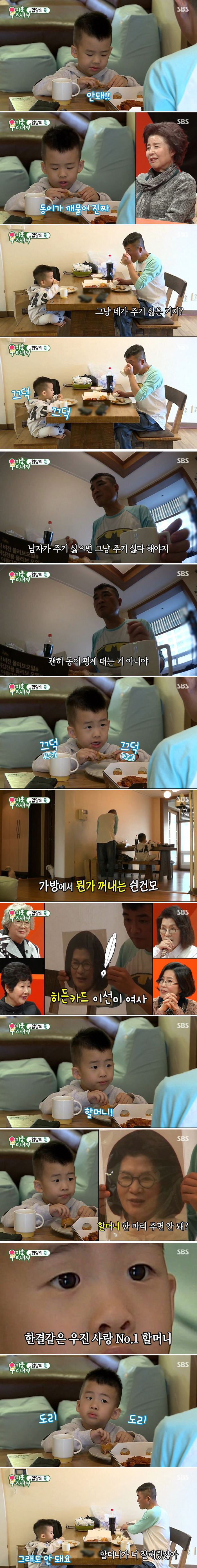 강아지 한마리 분양은 문다고 절대 분양안해주는 김건모 조카ㅋㅋㅋ .jpg | 인스티즈