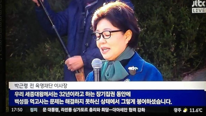 본격 세종대왕 엿먹이기 | 인스티즈