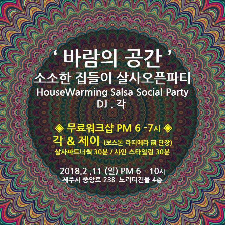 떡공간 이미지