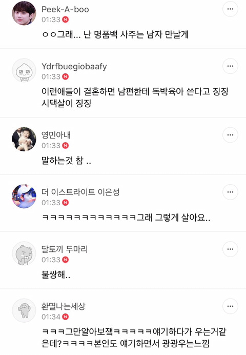 정상적이고 건강한 여성에 대한 퇘지들의 반응.jpg | 인스티즈